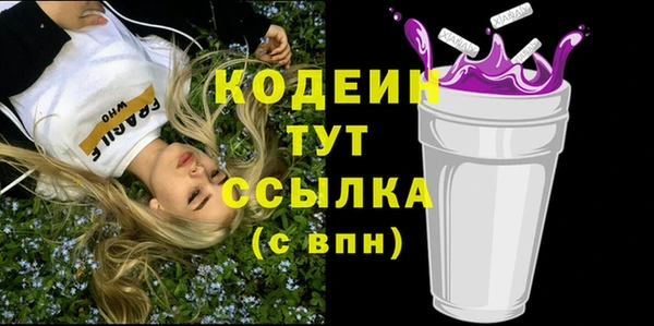 кокаин VHQ Бугульма